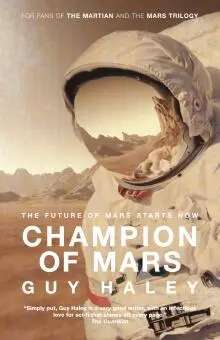 FOR FANS OF THE MARTIAN AND THE MARS TRILOGY In the near future Dr Holland a - фото 41