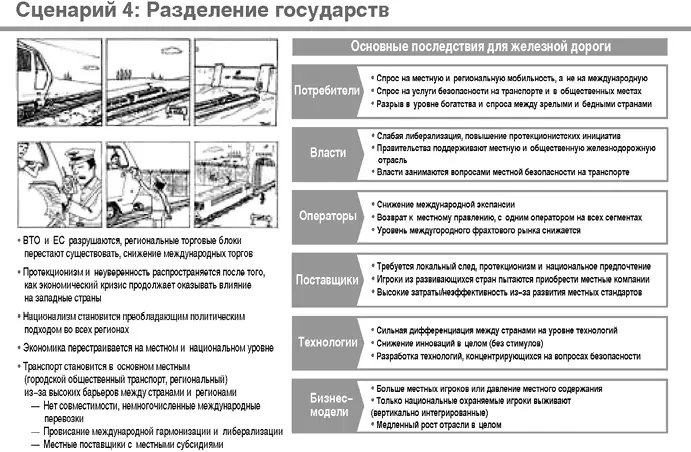 По мере того как вы работаете чтобы понять практические последствия любого - фото 38