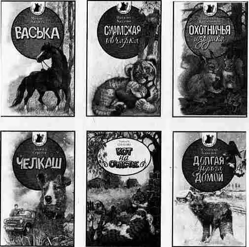 Серия Тузик Мурзик и другие будет интересна всем кто не безразличен к - фото 80
