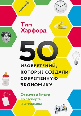 Тим Харфорд 50 изобретений обложка книги