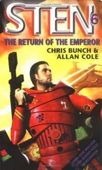 Кристофер Банч - The Return of the Emperor