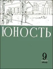 Леонид Лиходеев - Голубиное слово
