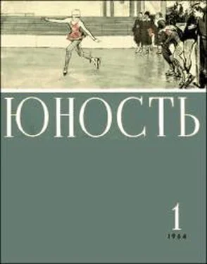 Леонид Лиходеев Клешня обложка книги
