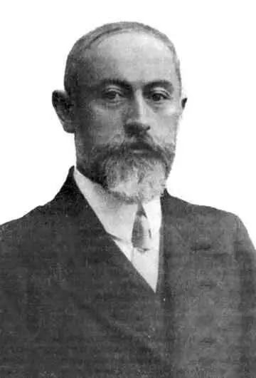 Ной Николаевич Жордания 18691953 российский и грузинский политический - фото 18