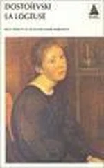 Fédor Dostoïevski - La Logeuse