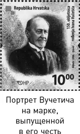 На острове издревле выращивали виноград и занимались виноделием Отец Ивана был - фото 14