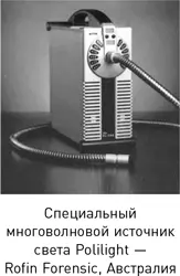 В случаях когда эксперт сталкивается с вещдоками имеющими гладкую не - фото 18