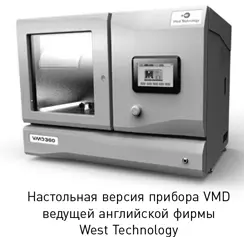 Прошло 16 лет вовсю работал Национальный банк ДНК полностью роботизированный - фото 20