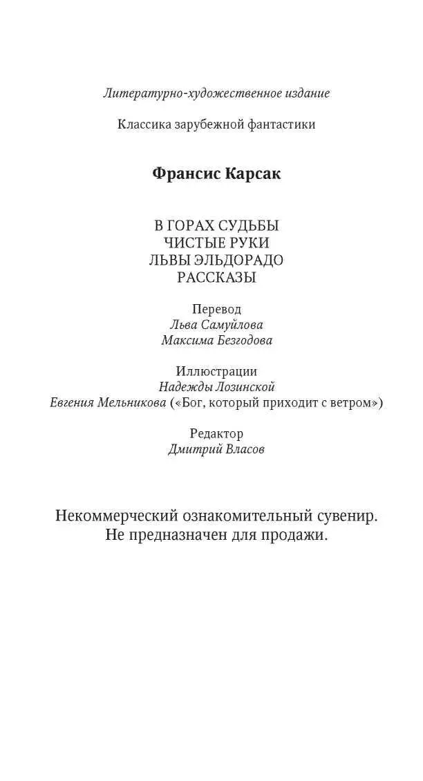 1 Аналог аттестата зрелости или ЕГЭ Здесь и далее примеч переводчика 2 - фото 53