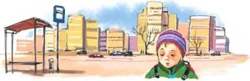 Юнька повернул назад и домой поплёлся По дороге его Митька Кулик догнал А - фото 76