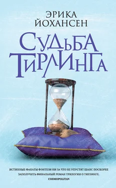 Эрика Йохансен Судьба Тирлинга [litres] обложка книги