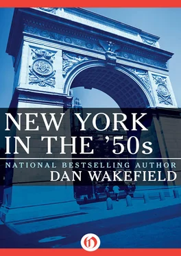Dan Wakefield New York in the '50s обложка книги