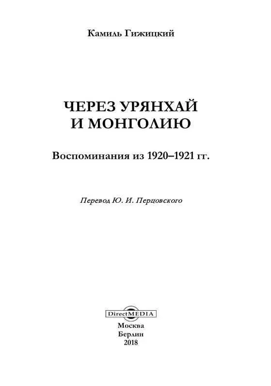 ВМЕСТО ВСТУПЛЕНИЯ КАВАЛЕР ЗОЛОТОГО КРЕСТА Я с интересом и нетерпением - фото 1