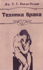 Теодор Хендрик ван де Вельде - Техника брака