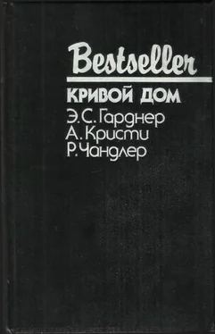 Агата Кристи Кривой дом (сборник) обложка книги