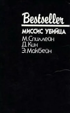 Дэй Кин Миссис убийца: Сборник обложка книги