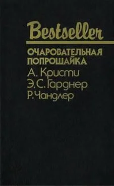 Агата Кристи Очаровательная попрошайка: Сборник обложка книги