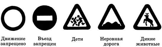 Последний знак не для Москвы он висит на одной сибирской дороге Все это - фото 13