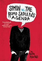 Бекки Алберталли - Simon vs. the Homo Sapiens Agenda