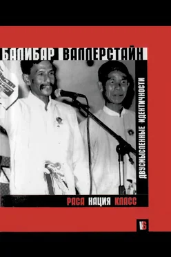 Этьен Балибар Раса, нация, класс. Двусмысленные идентичности. обложка книги