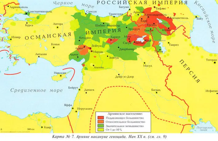 Цветные иллюстрации Снежные вершины Арарата Кафедральн - фото 24