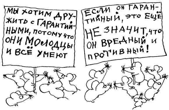 Если мы завоюем их это будет наша победа Понятно вам А вы говорите - фото 181