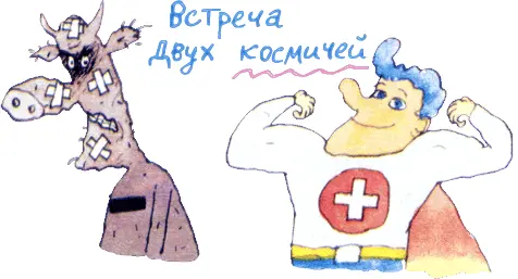 ГЛАВА ВОСЕМНАДЦАТАЯ Маршал получает тряпкой по шее В этот вечер Карцевстарший - фото 134