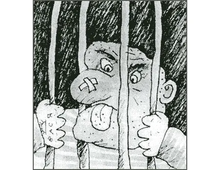 Про Карцевастаршего В эту ночь пластмассовый дедушка спал крепко Притомился - фото 151