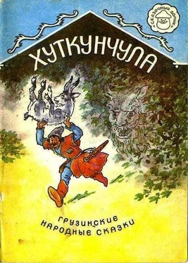 Неизвестный Автор Хуткунчула. обложка книги