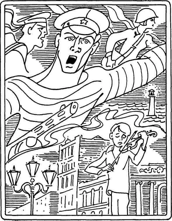 Действующие лица М а р и я К о ш у б а студентка затем артистка К а т я Б - фото 7