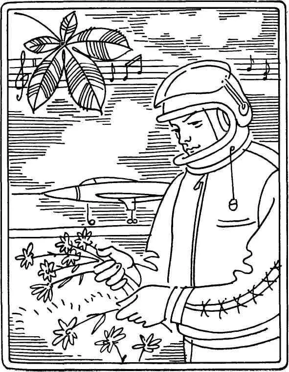 ДЕЙСТВУЮТ Сегодня А л е к с е й Ч е р к а л о в летчикиспытатель В и т - фото 9