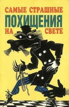 Олег Тихомиров Самые страшные похищения на свете обложка книги