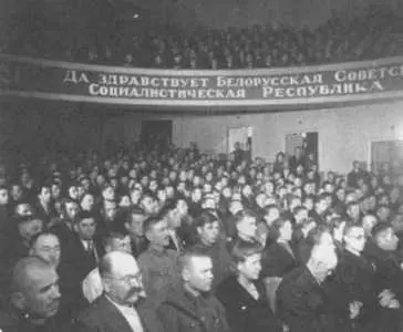 Заседание Народного собрания Западной Белоруссии Октябрь 1939 года - фото 21