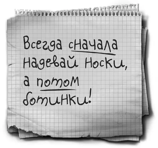 При мысли о доме Оскар почувствовал как к глазам подступают слёзы Вот бы - фото 2