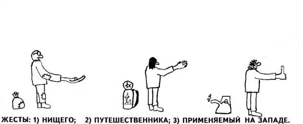 Голосуйте как вам нравится Но не стойте вполоборота повернувшись к - фото 1