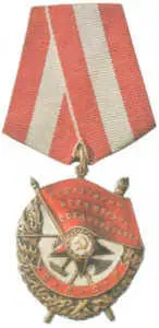 Умерла Римма от потери крови 6 декабря 1942 года Она была и осталась - фото 53