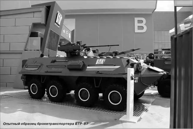 Опытный образец бронетранспортера БТР87 БТР82А в арктическом камуфляже - фото 131