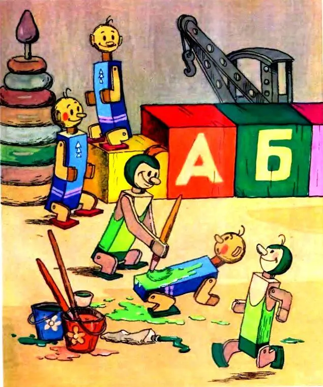 А чтобы никому в голову не пришло что это опять мы говорит Капитан - фото 46