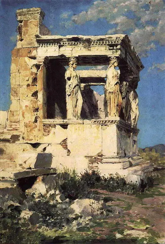 В Д Поленов Эрехтейон 1882 Один из храмов Акрополя Абрамцевский - фото 24