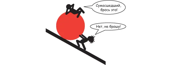 Есть много разных фобий боязней и страхов Можно найти среди них вполне - фото 98