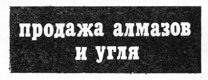 добны нереальны призрачны Щеки мужчин либо гладко выбриты либо украшены - фото 8