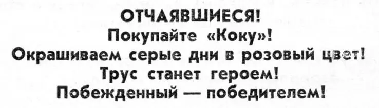 Таблетки ОВА лучшие в мире Чернозеленый вымпел Открывается окошко - фото 10