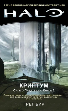 Грег Бир Halo. Сага о Предтечах. Книга 1. Криптум