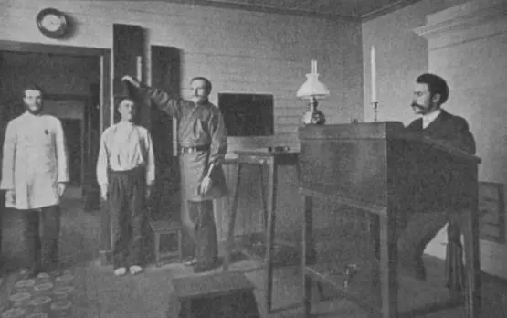 СанктПетербургская Сыскная полиция Антропометрическое отделение Измерение - фото 7