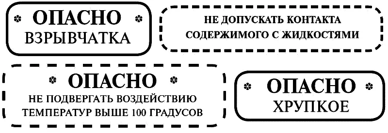 Иными словами обращайся с контейнерами как с новорожденными иначе жизнь - фото 1