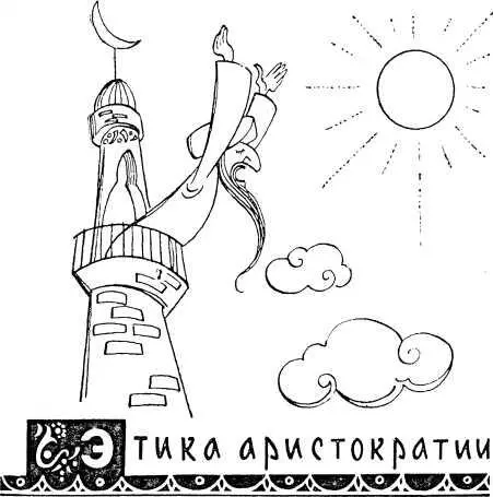 Веселая книга - изображение 4