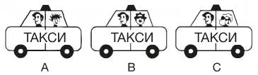 Одна из отличительных черт творчески мыслящего человека терпимость к - фото 5