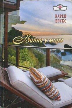 Карен Брукс Вилла у моря обложка книги