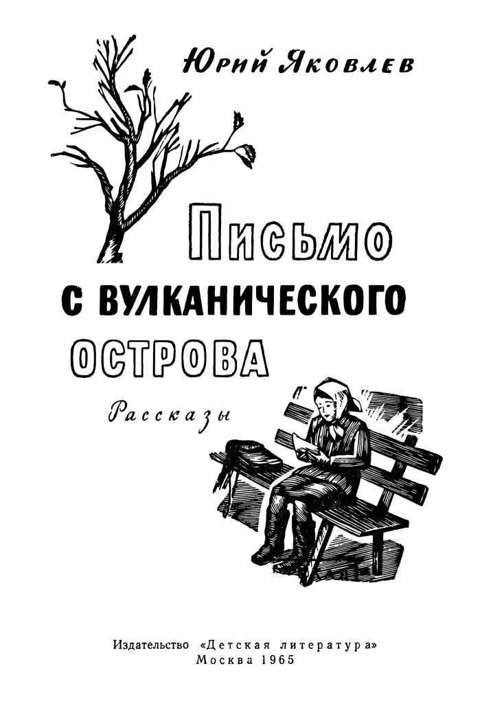 ВСАДНИК СКАЧУЩИЙ НАД ГОРОДОМ автра об этом случае заговорит весь город А - фото 2