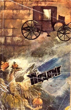 Булат Окуджава Подвиг № 2, 1987 обложка книги